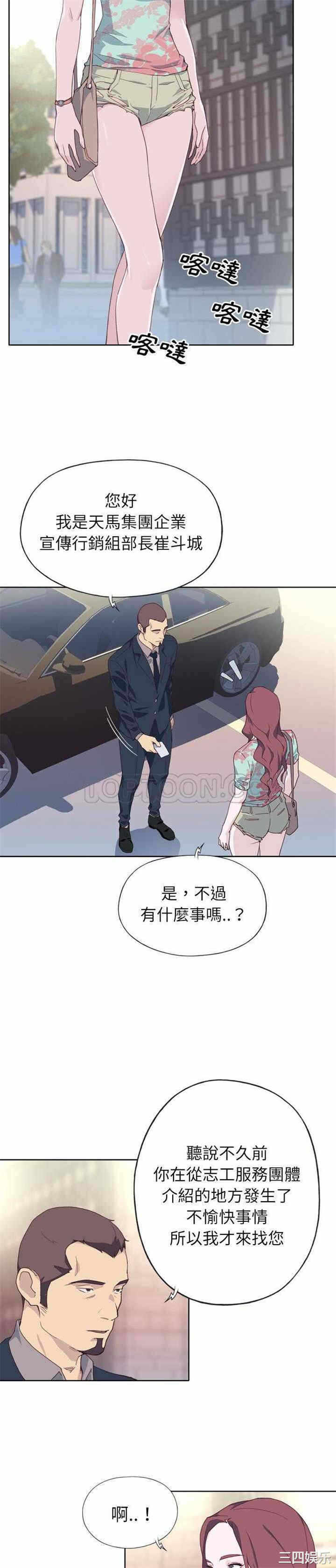第21张