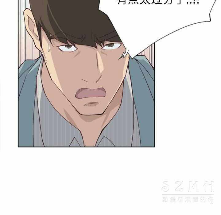第37张