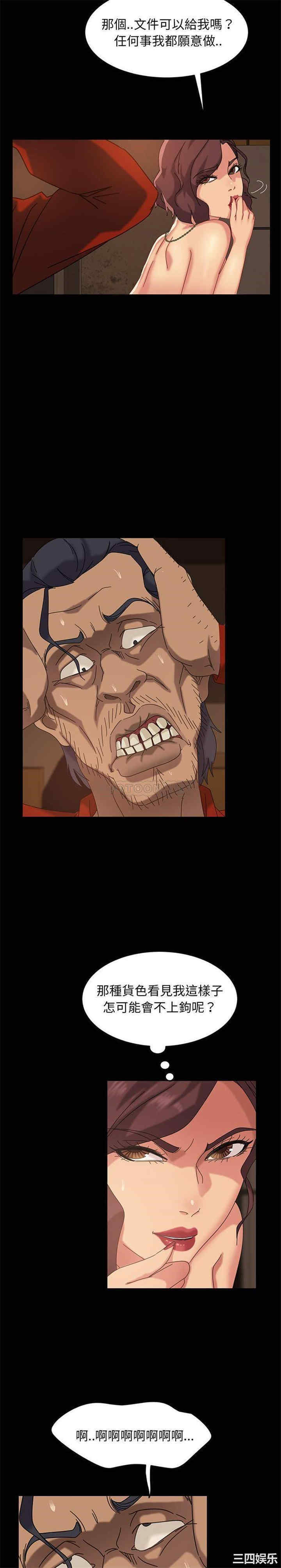 第19张