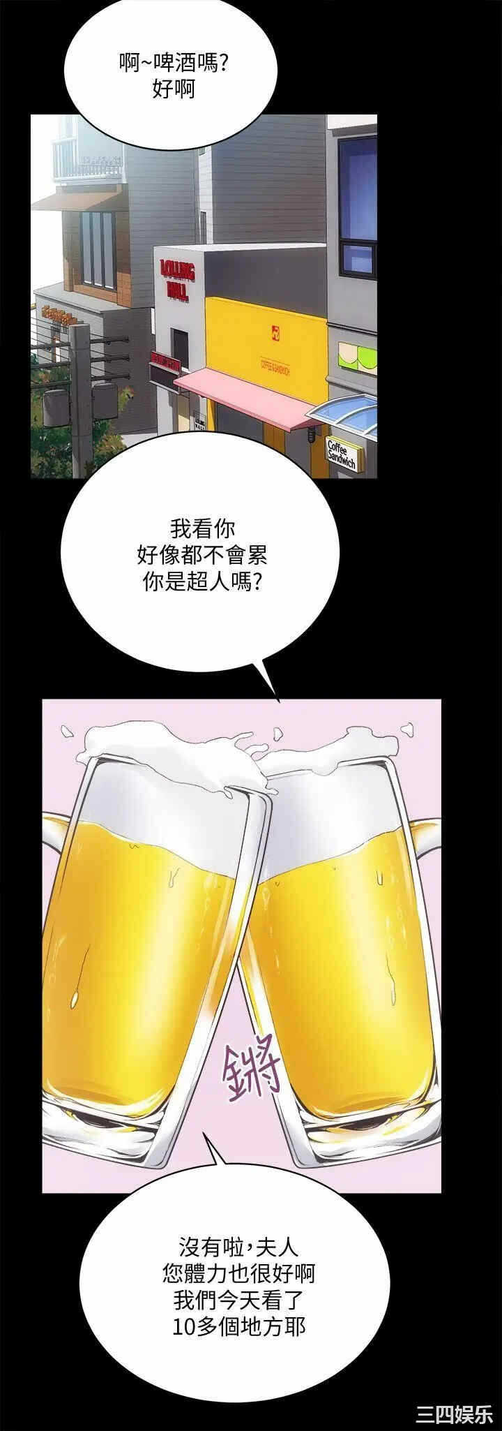 第19张