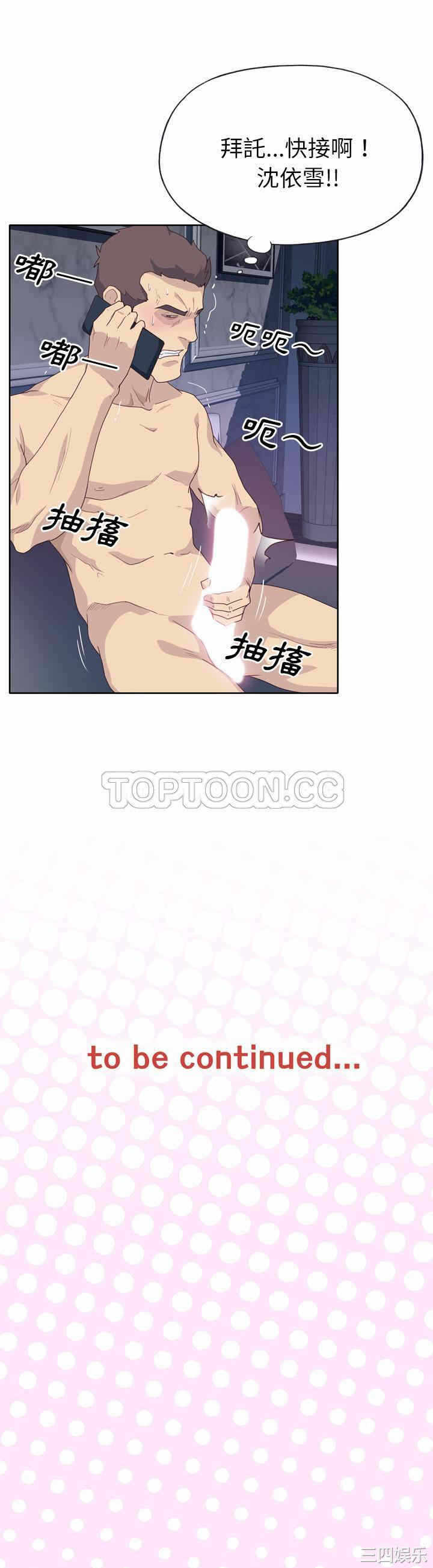 第30张