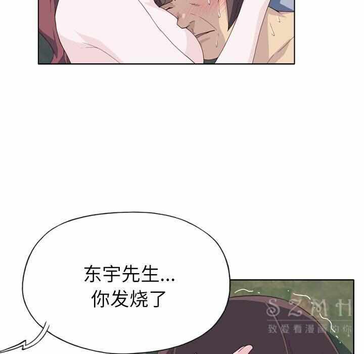 第79张