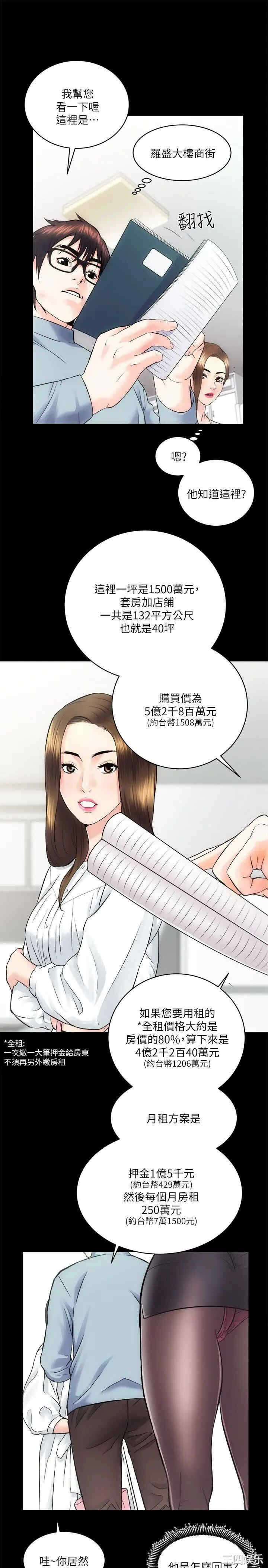 第20张