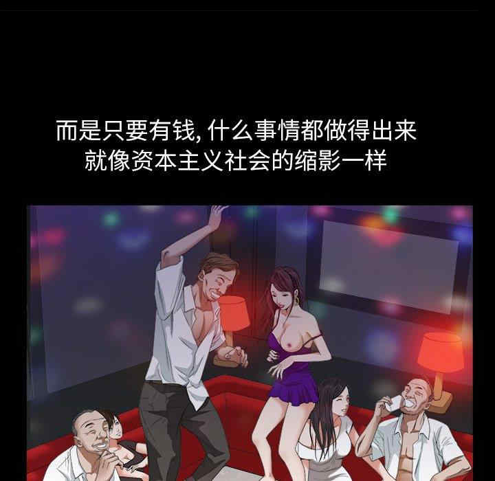 第37张