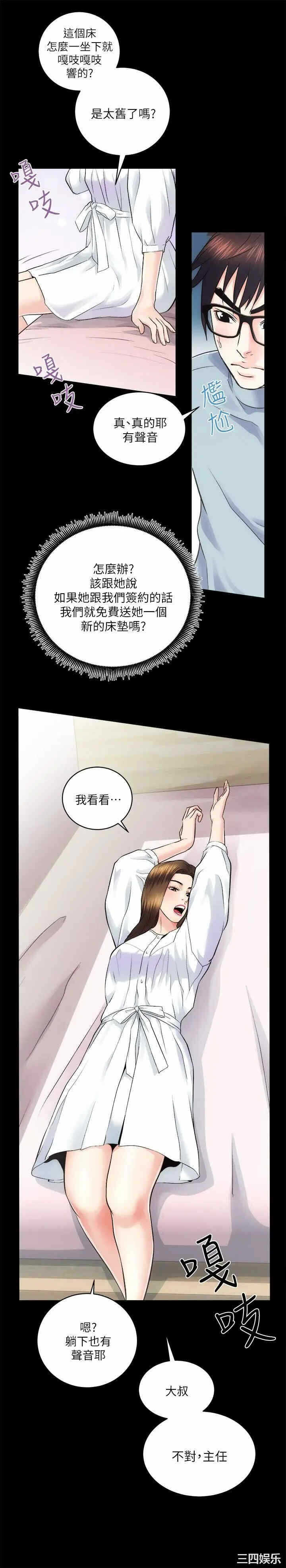 第25张