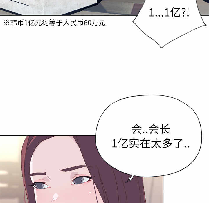 第63张
