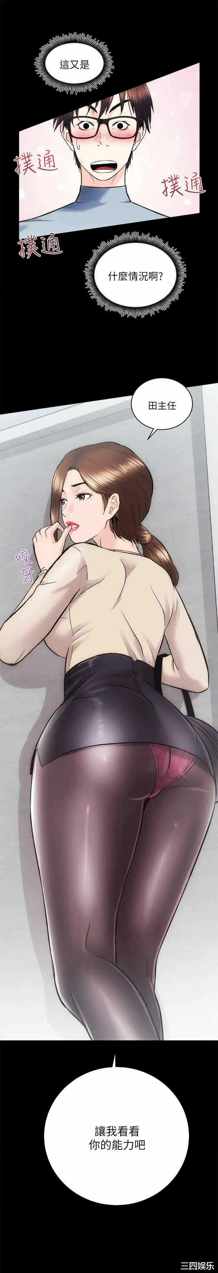 第27张