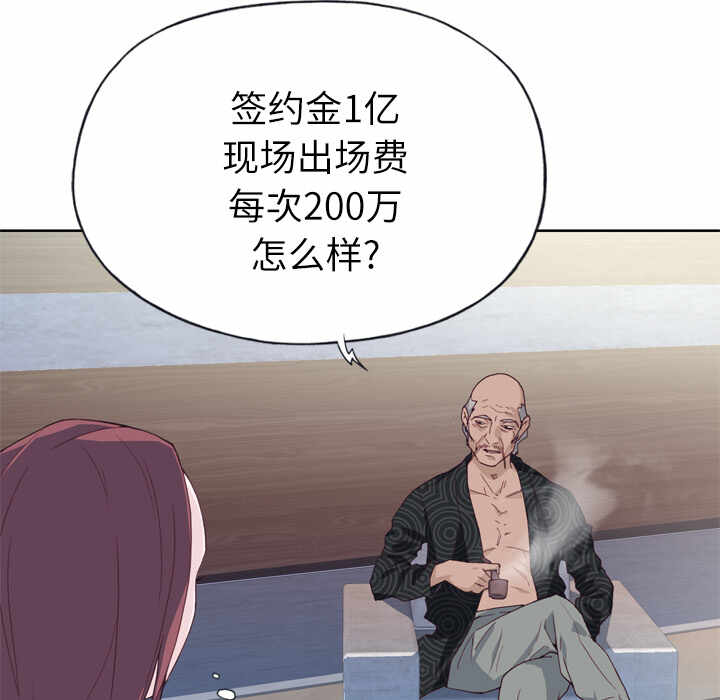 第66张