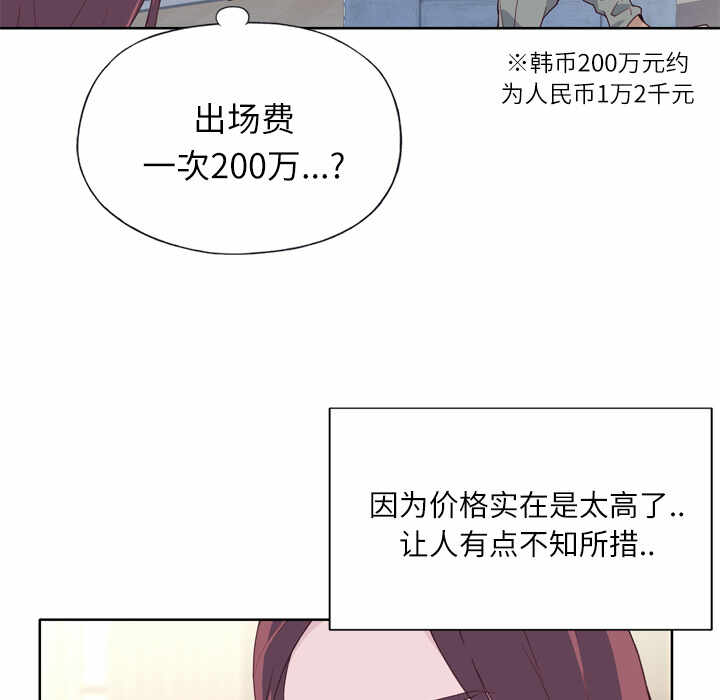 第67张