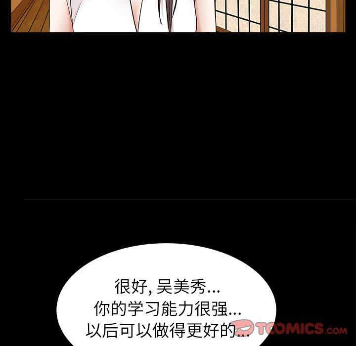 第60张