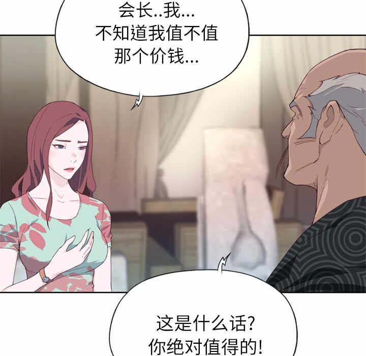 第69张