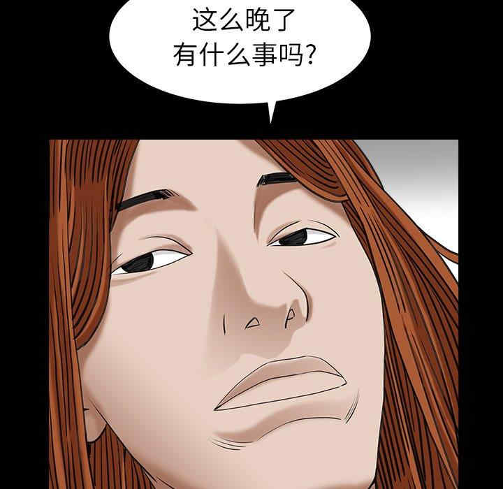 第70张