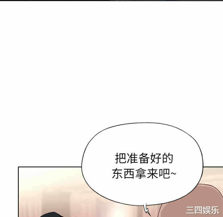 第77张