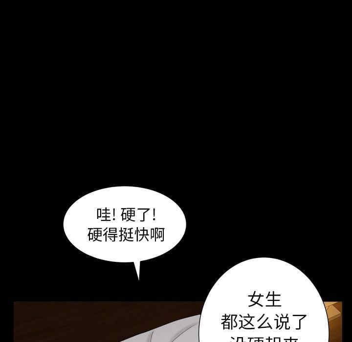 第87张