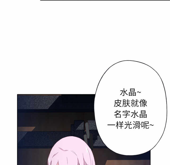 第88张