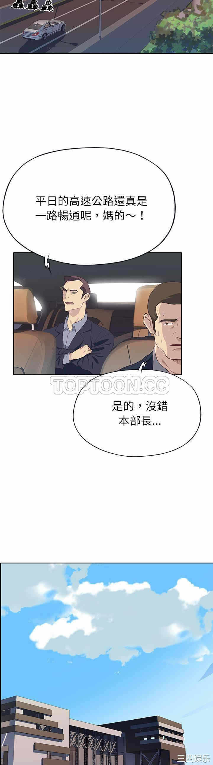 第21张