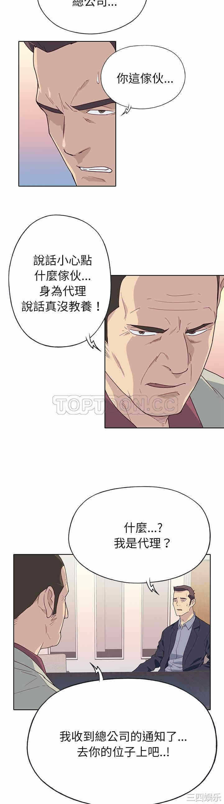 第25张