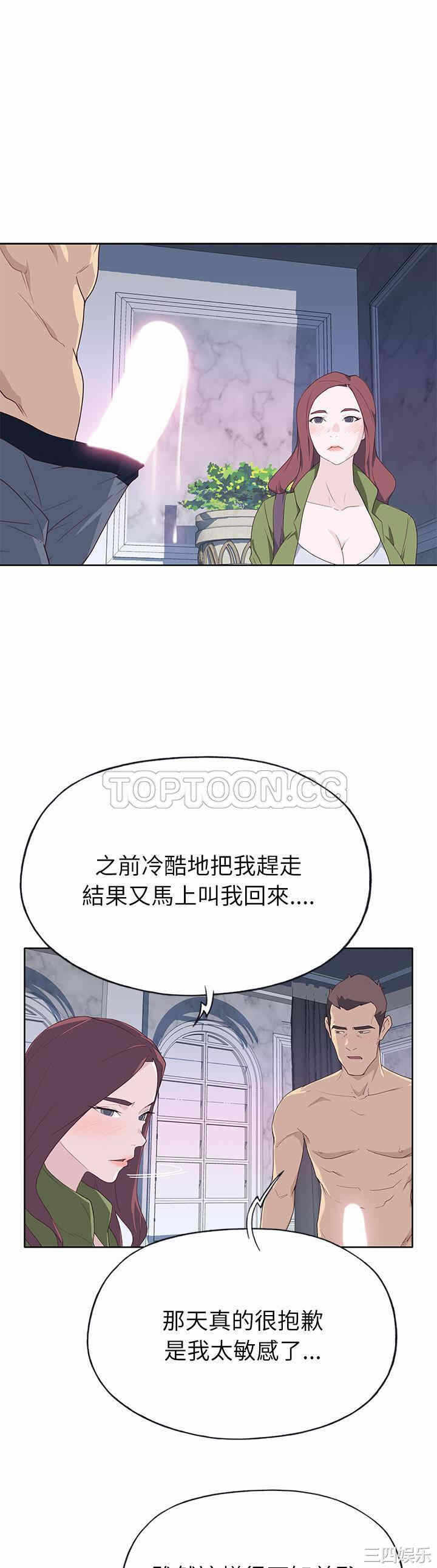 第28张