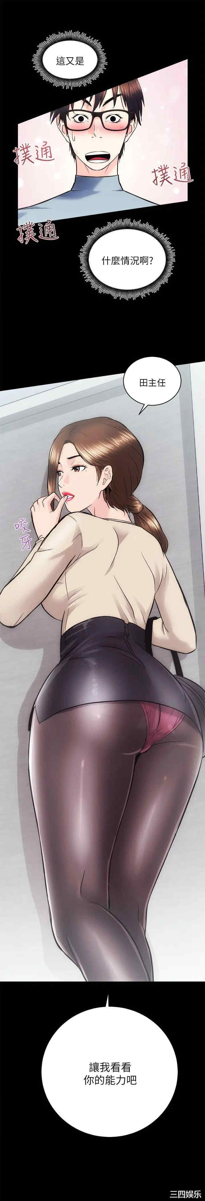 第2张
