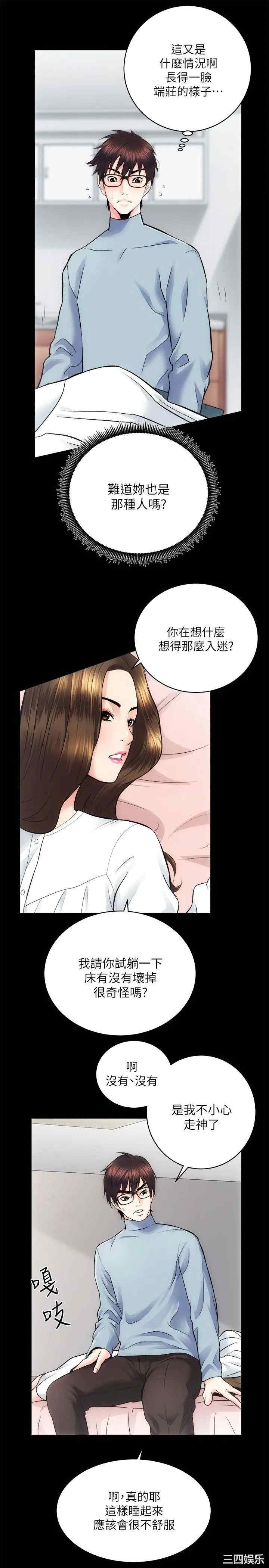 第6张