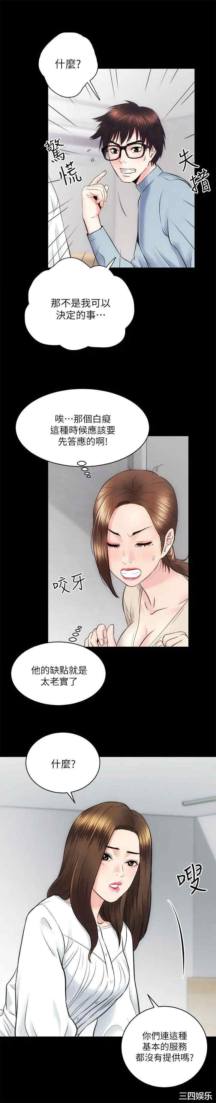 第8张
