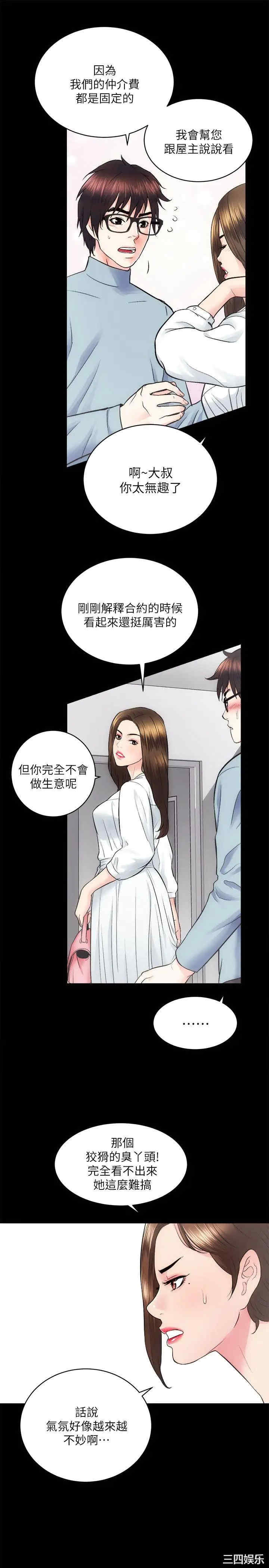第9张