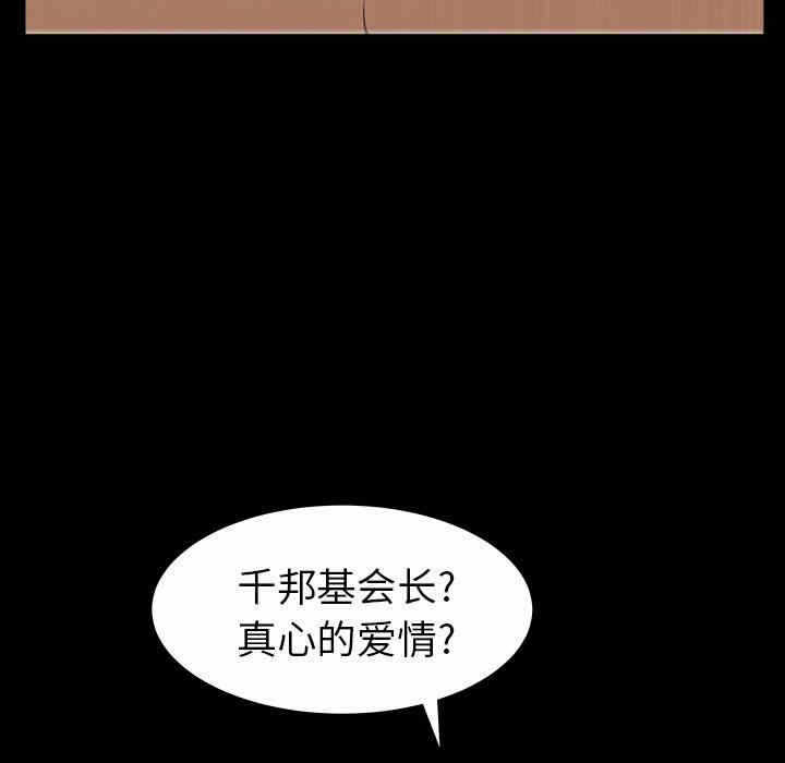 第112张