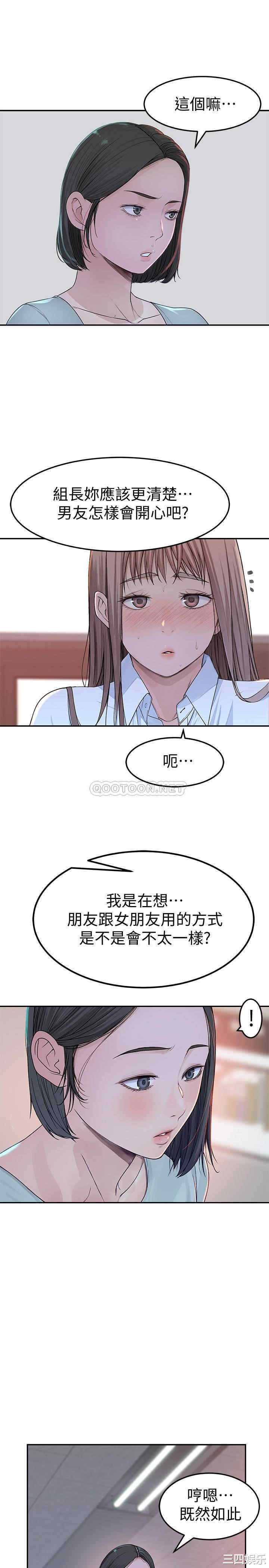 第21张