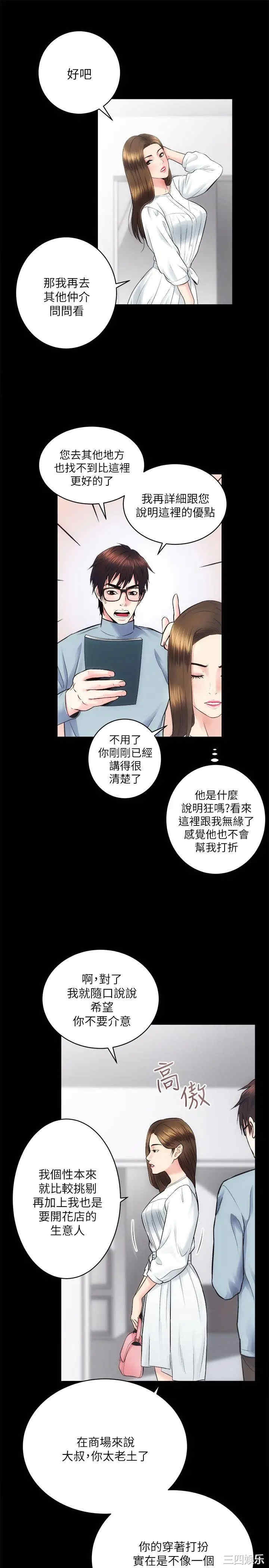 第10张