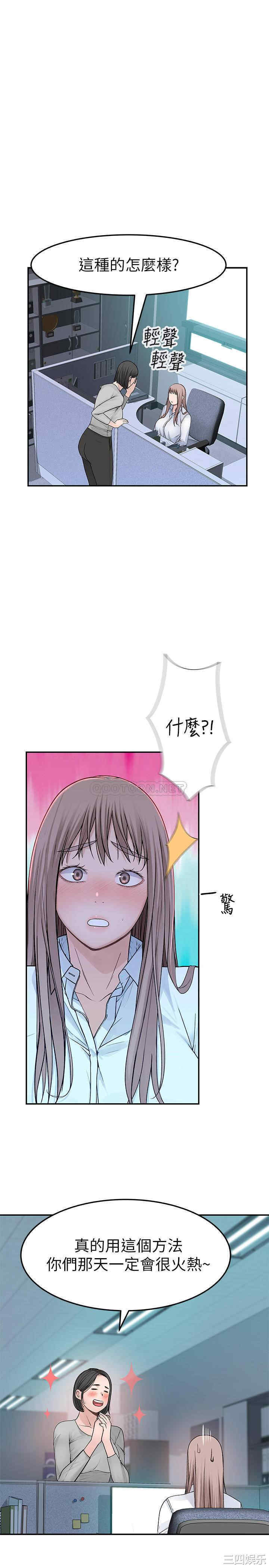 第23张