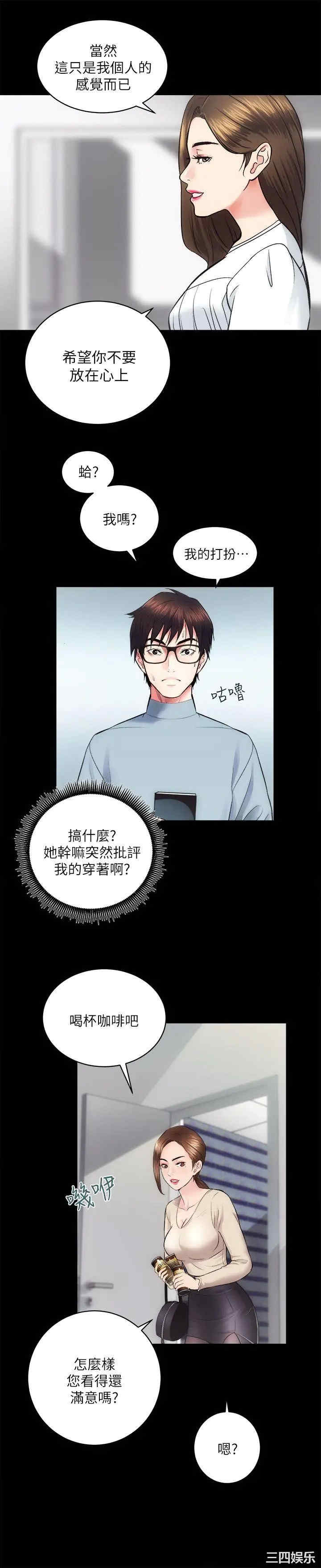 第12张