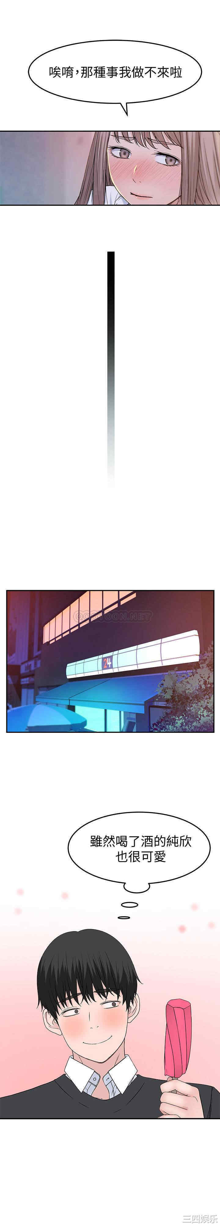 第24张