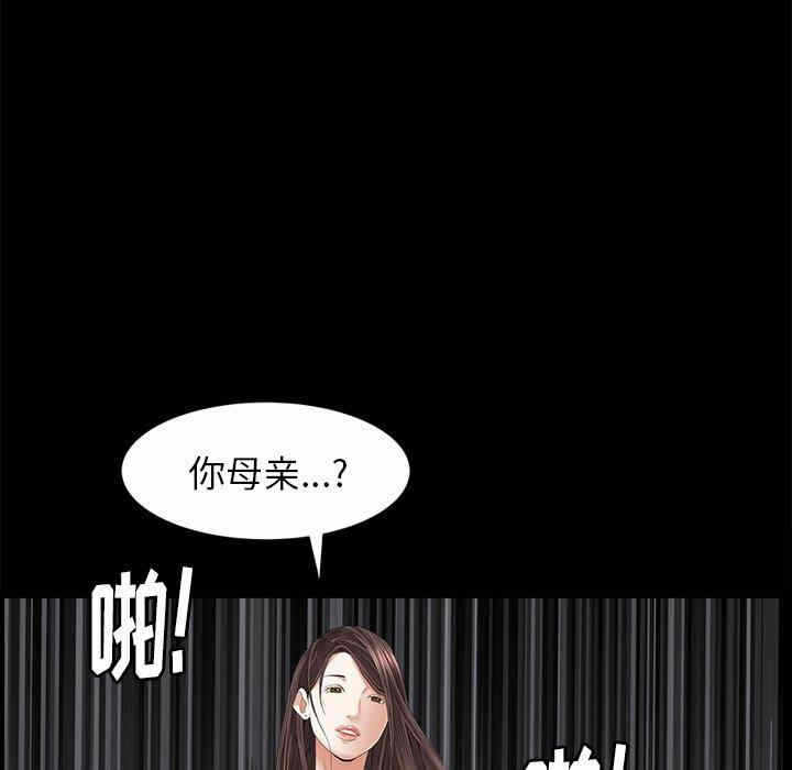 第117张