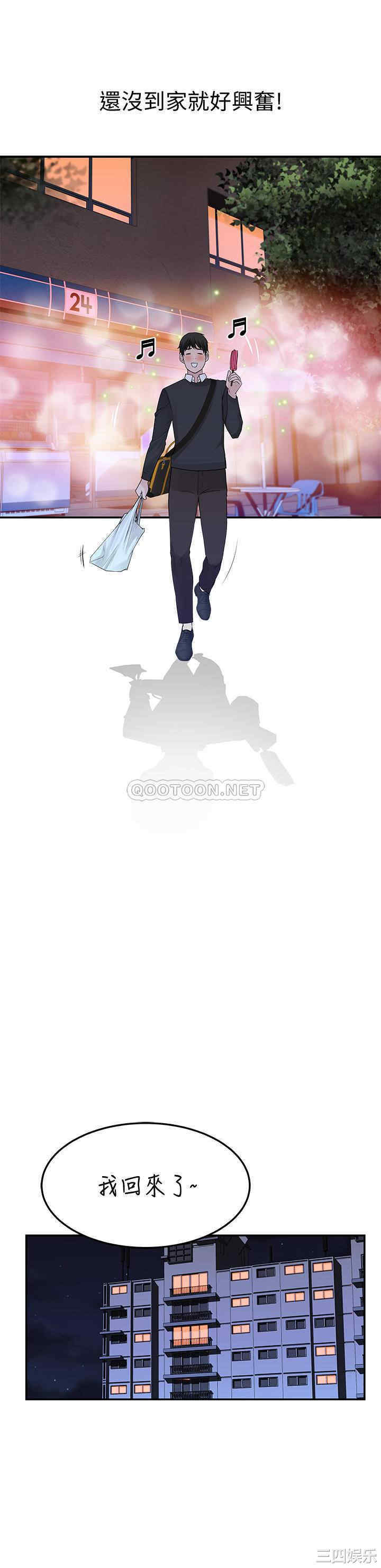 第26张