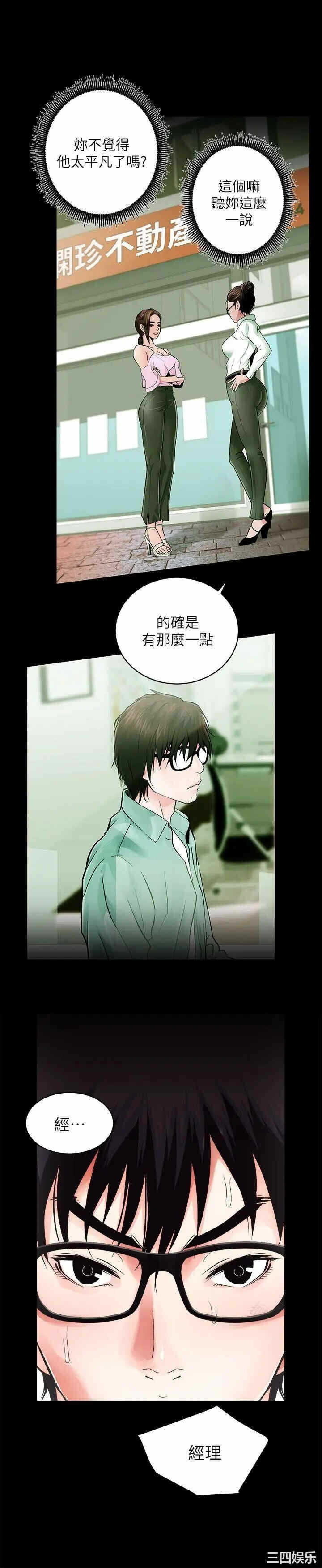 第17张