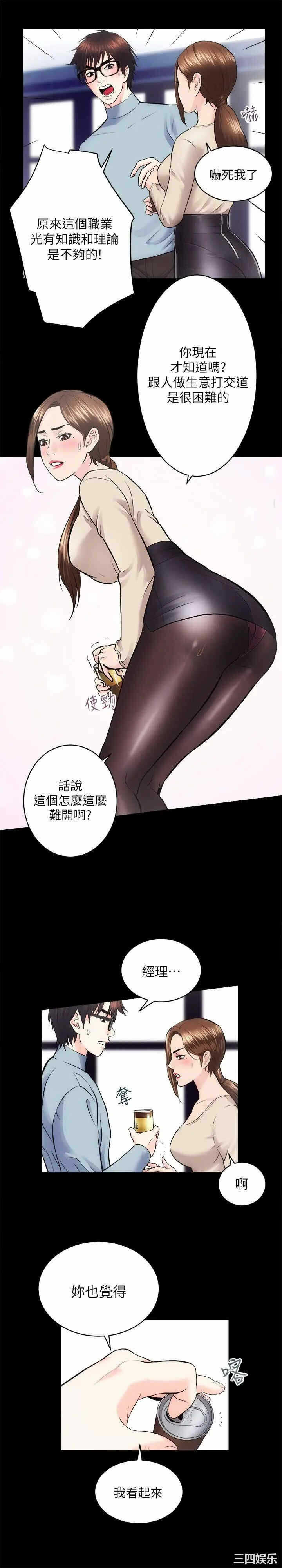第18张