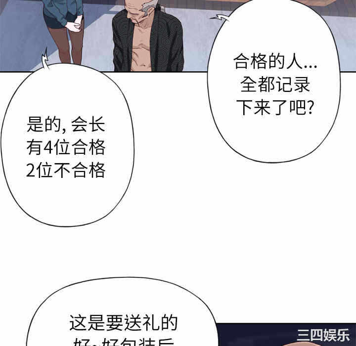 第20张