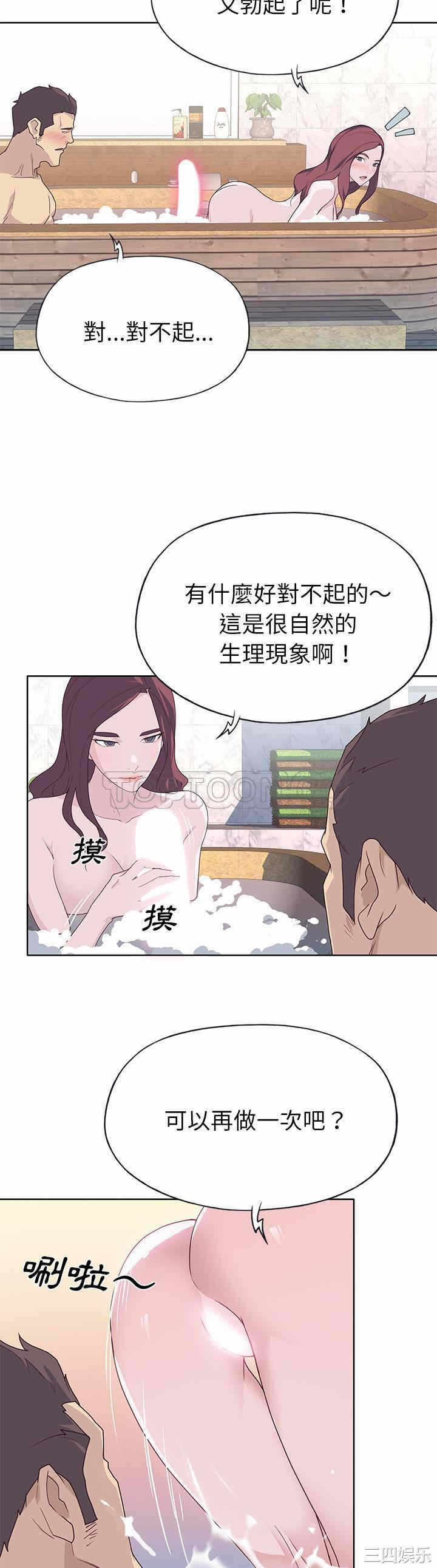 第14张