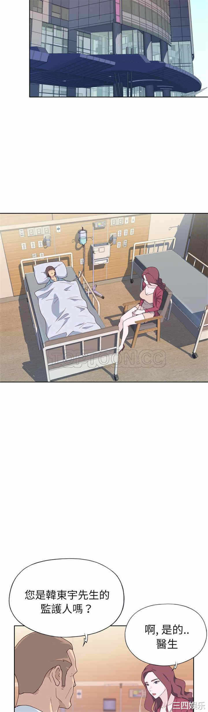 第2张