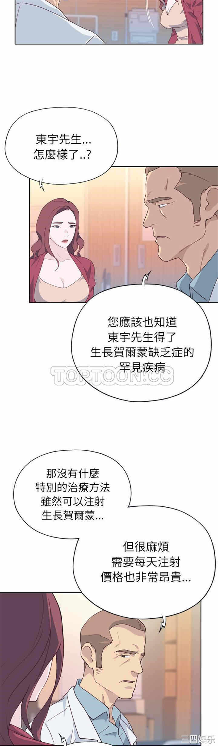 第3张