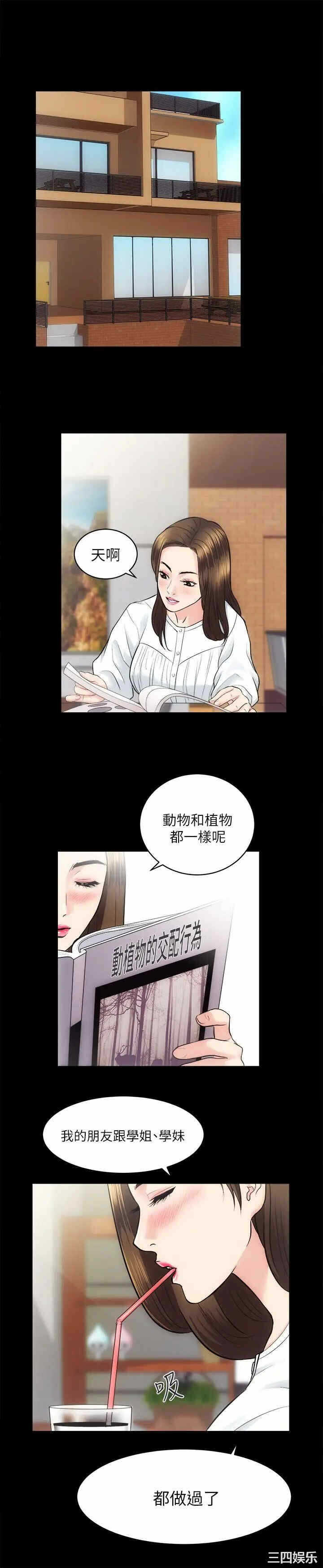 第23张