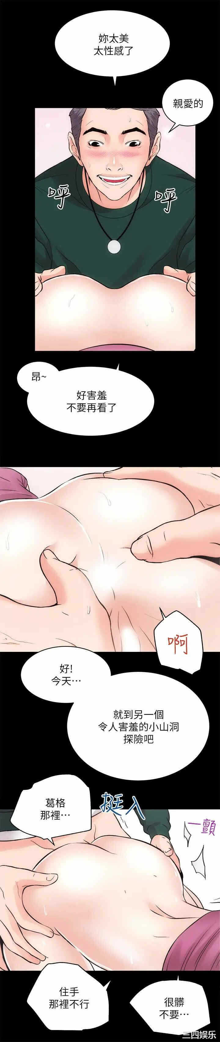 第25张