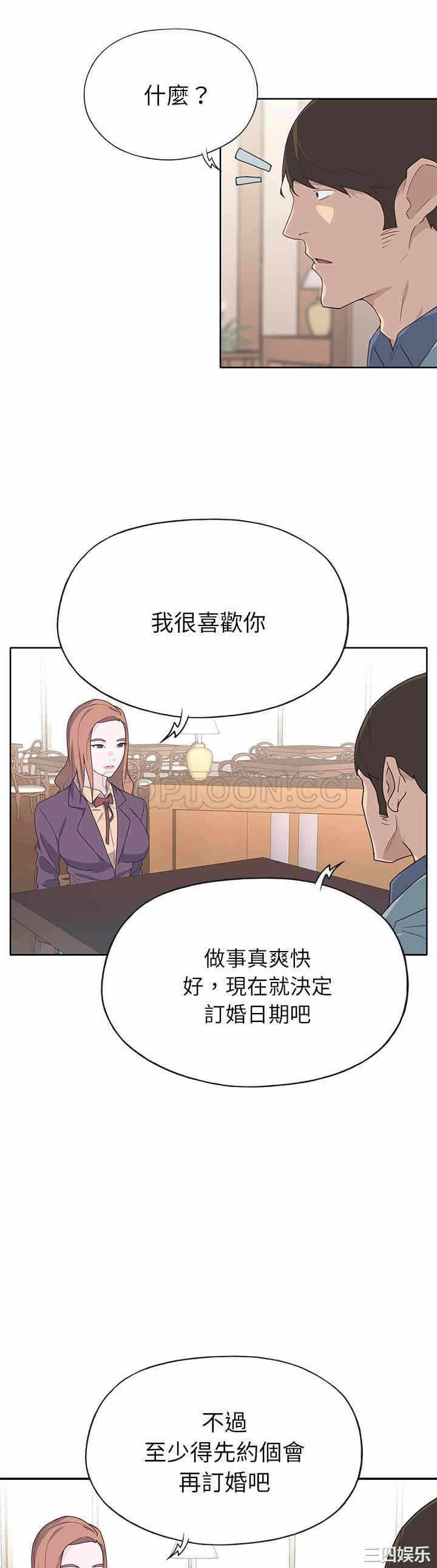 第21张