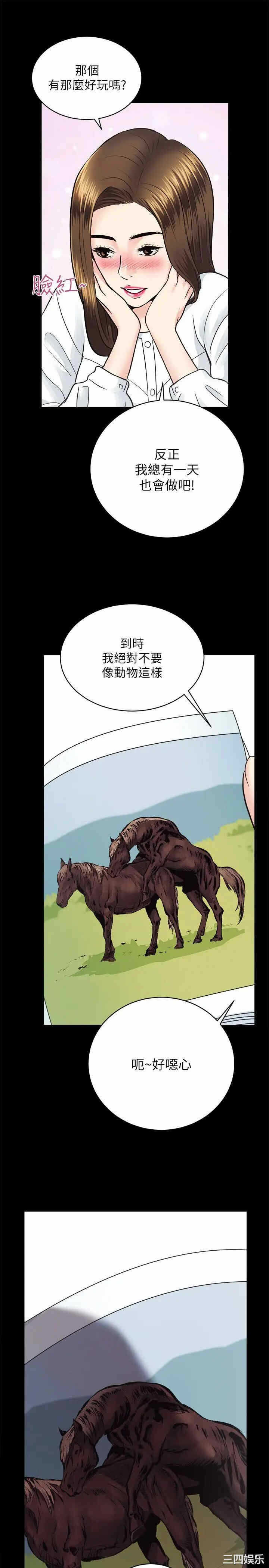 第30张