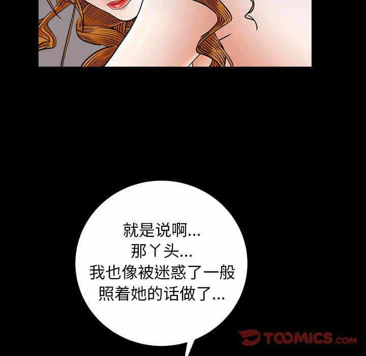 第17张