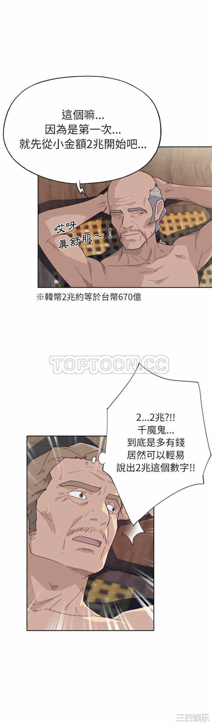 第14张