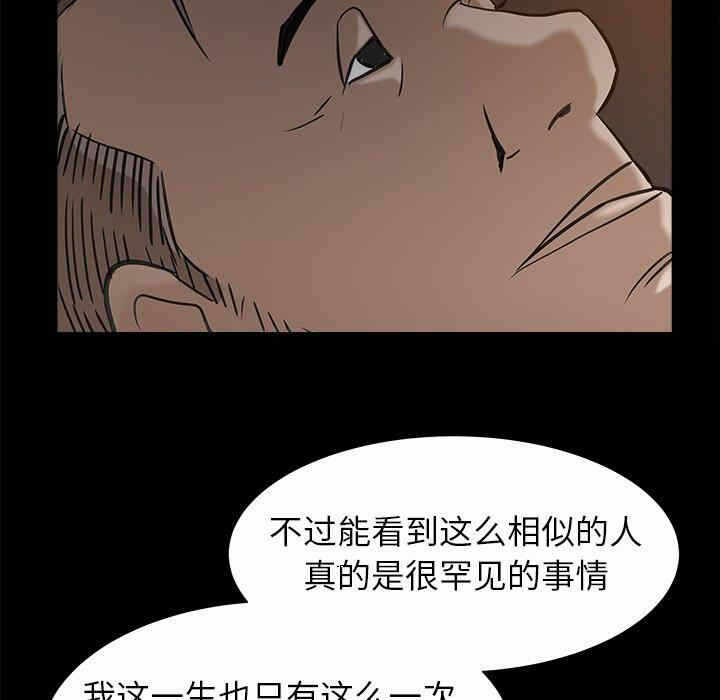 第27张
