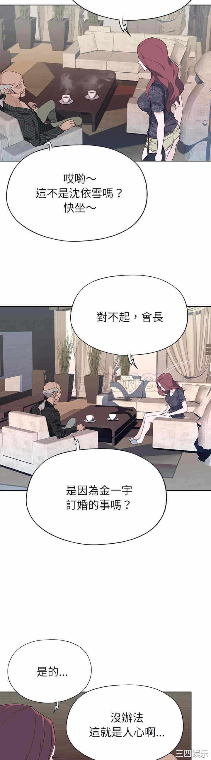 第27张