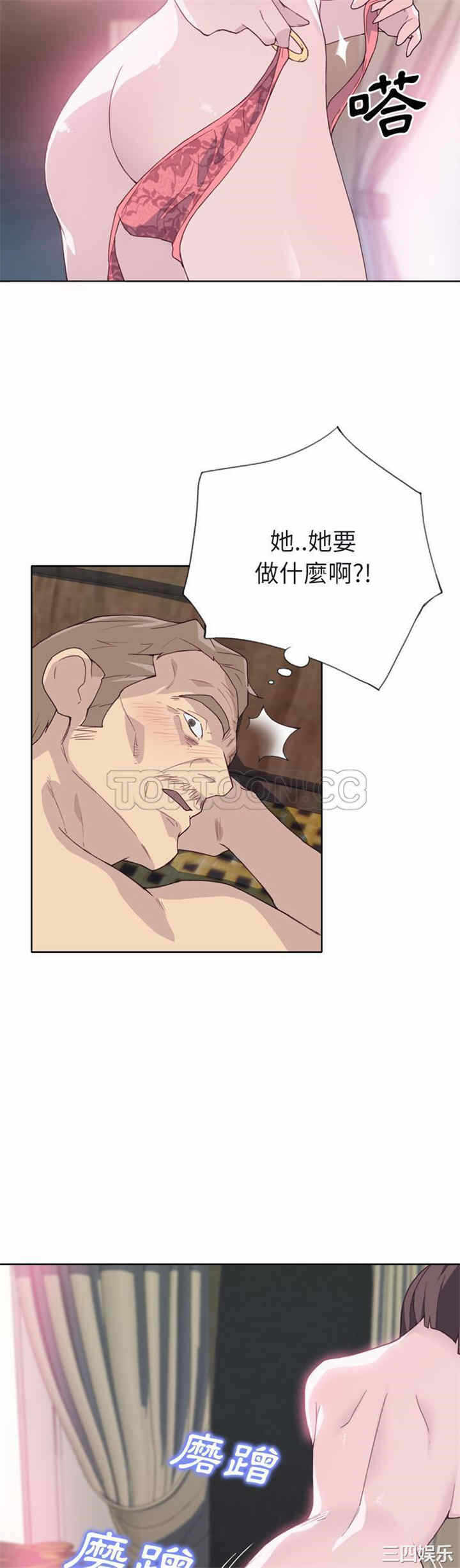 第16张