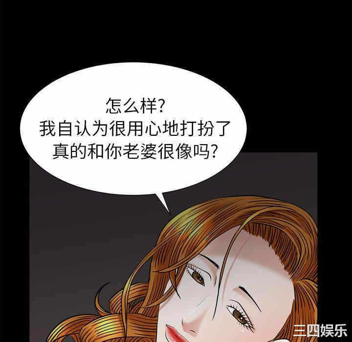 第32张